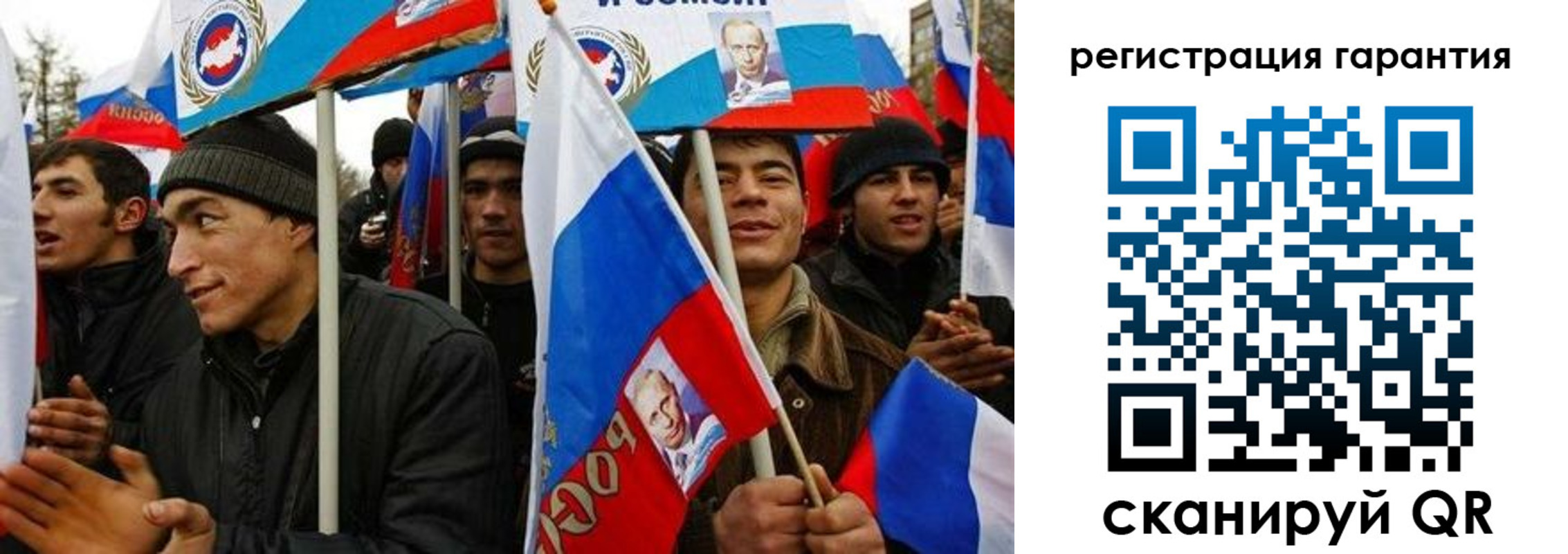 регистрация для дет. сада в Барабинске