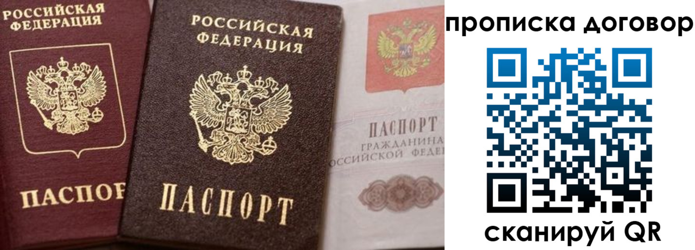 форма 3 в Барабинске